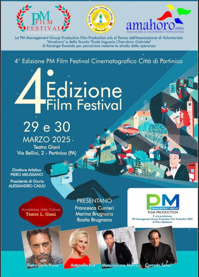 PM Film Festival 2025